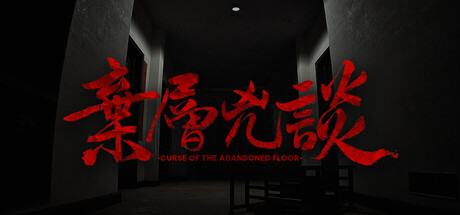Curse Of The Abandoned Floor