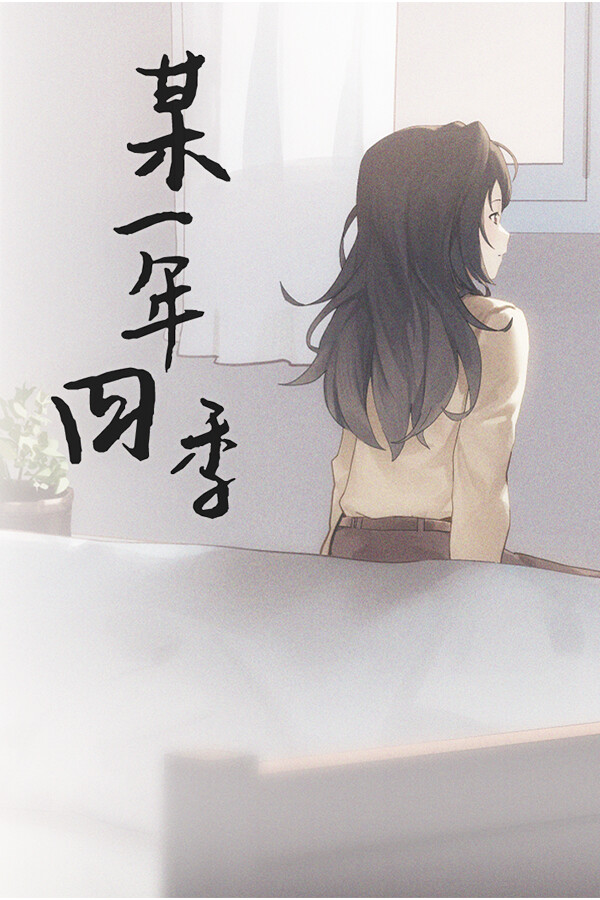 4a19c02e-32ca-792e-4ab7-c3bee964bddc