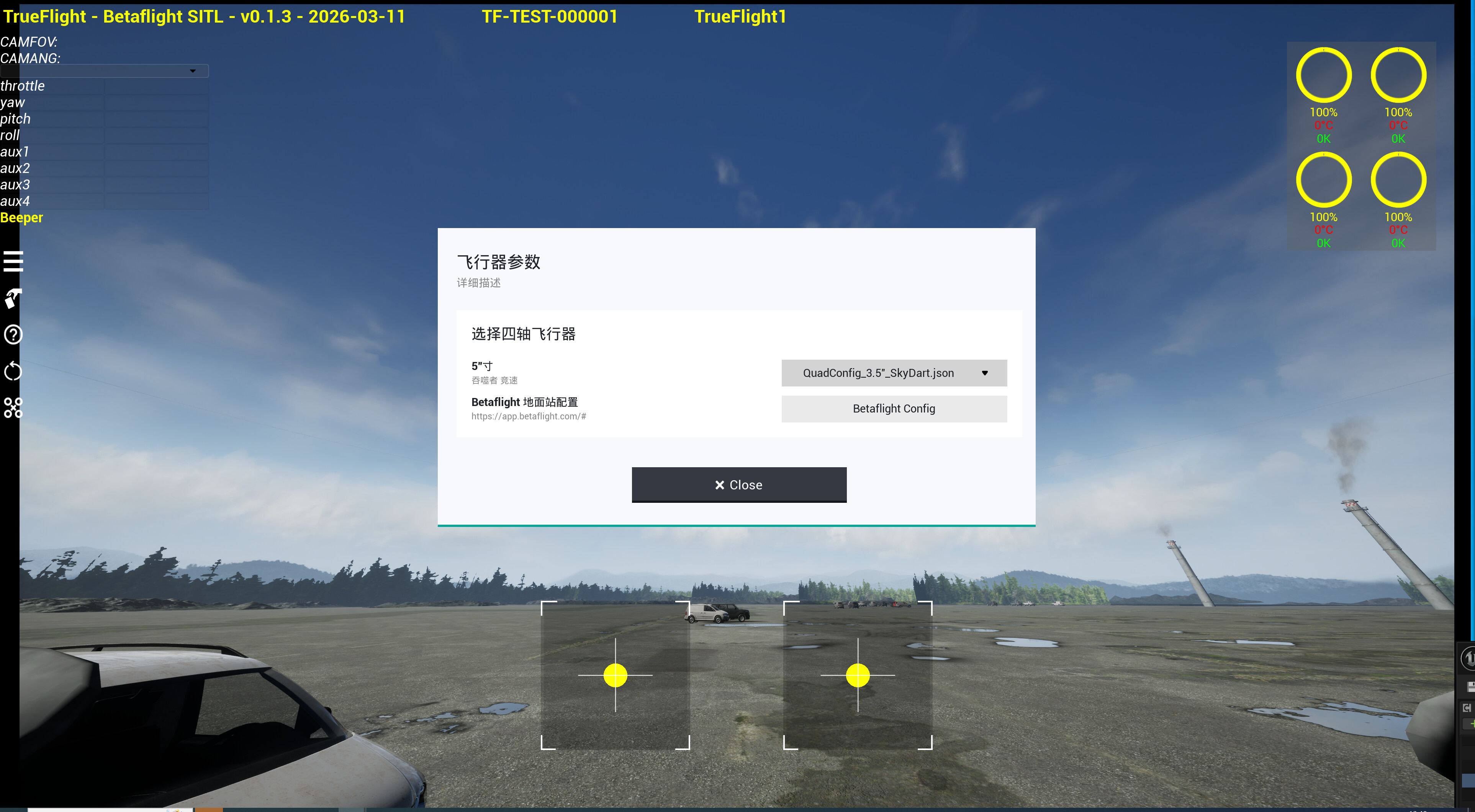 TrueFlight : FPV Simulator screenshot 7