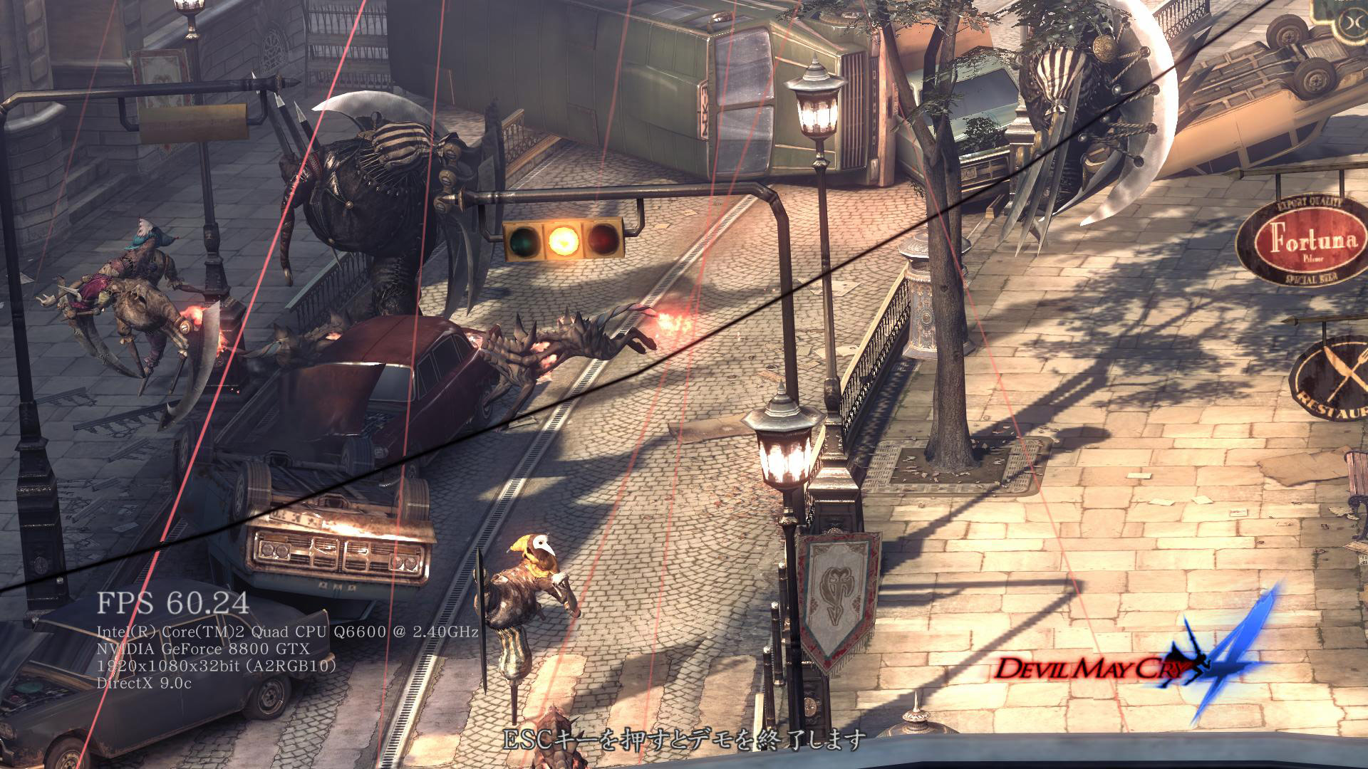 Devil May Cry 4 screenshot 9