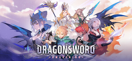 Steam：ドラゴンソード:アウェイクニング