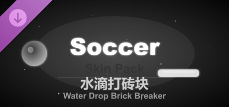 Water Drop Brick Breaker - Soccer Skin Pack