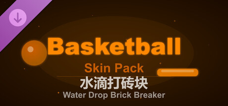 Water Drop Brick Breaker - Basketball Skin Pack