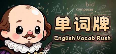 English Vocab Rush