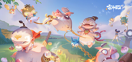 玄中记 — Steam header