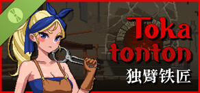 Tokatonton：獨臂鐵匠 试用版