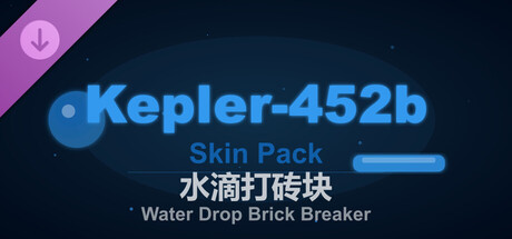 Water Drop Brick Breaker - Kepler-452b Skin Pack