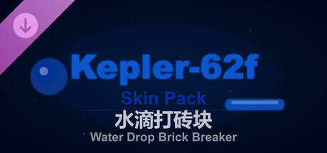 Water Drop Brick Breaker - Kepler-62f Skin Pack