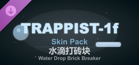 Water Drop Brick Breaker - TRAPPIST-1f Skin Pack