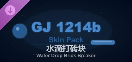 Water Drop Brick Breaker - GJ 1214b Skin Pack