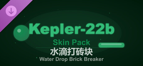 Water Drop Brick Breaker - Kepler-22b Skin Pack