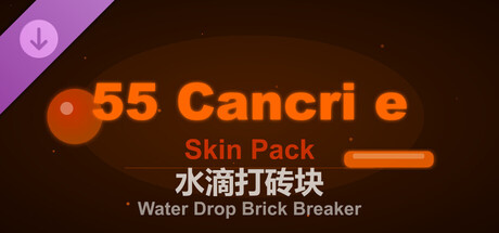 Water Drop Brick Breaker - 55 Cancri e Skin Pack