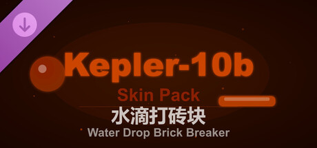 Water Drop Brick Breaker - Kepler-10b Skin Pack