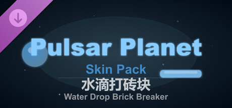 Water Drop Brick Breaker - Pulsar Planet Skin Pack