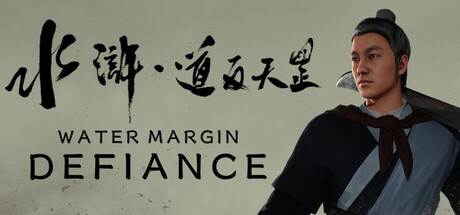 Water Margin: Defiance