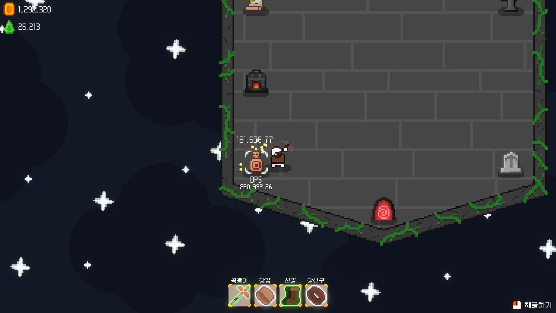 Mine Farm screenshot 5