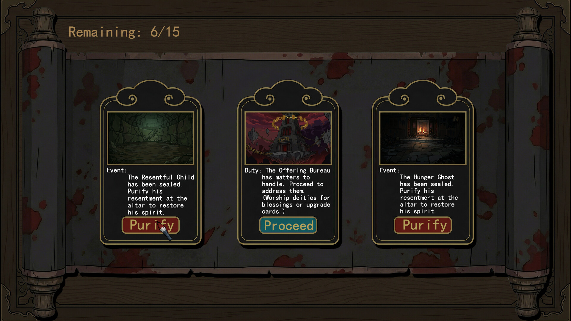 冥差(Hell Bailiff) screenshot 2