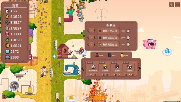 피블토피아 screenshot 15