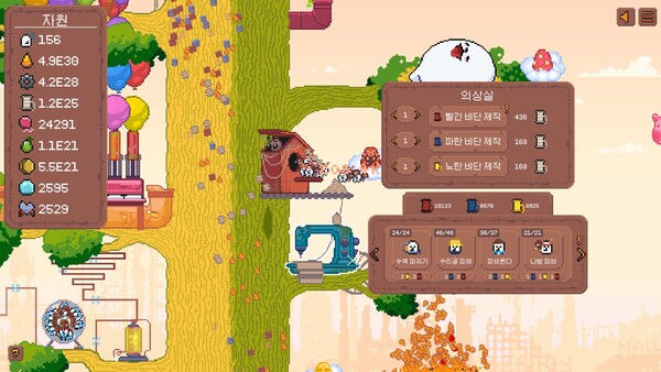 피블토피아 screenshot 9