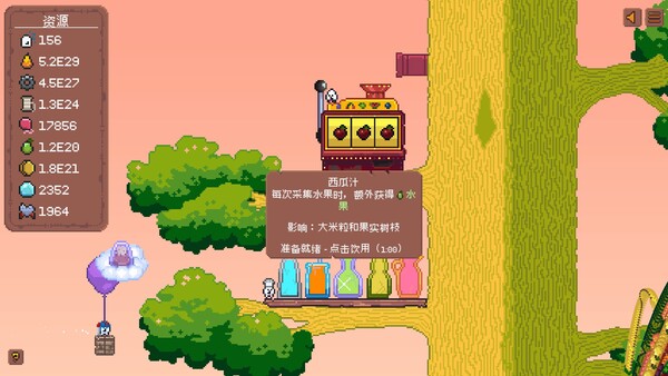 피블토피아 screenshot 13
