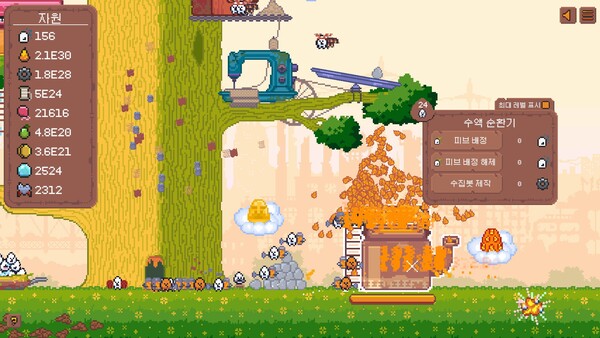 피블토피아 screenshot 1