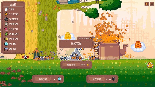 피블토피아 screenshot 14