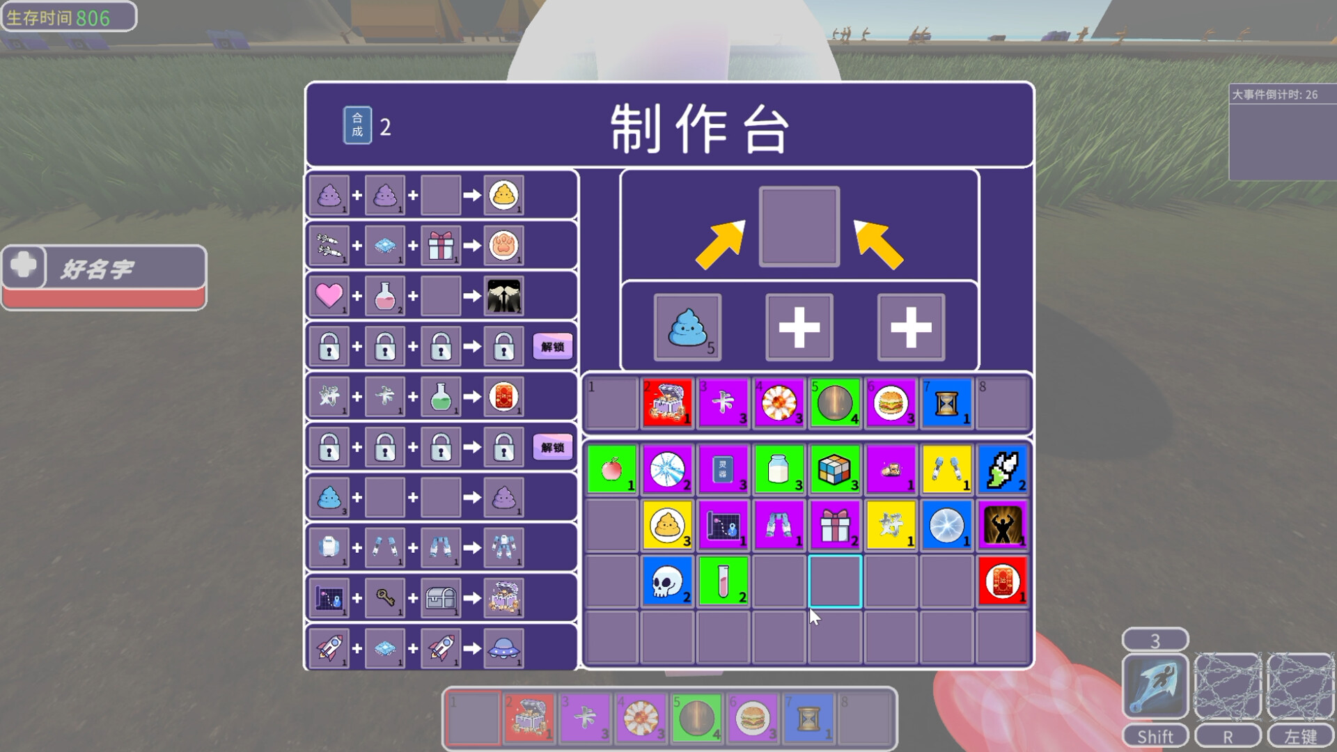 寻宝猎手Hoard Seeker screenshot 5