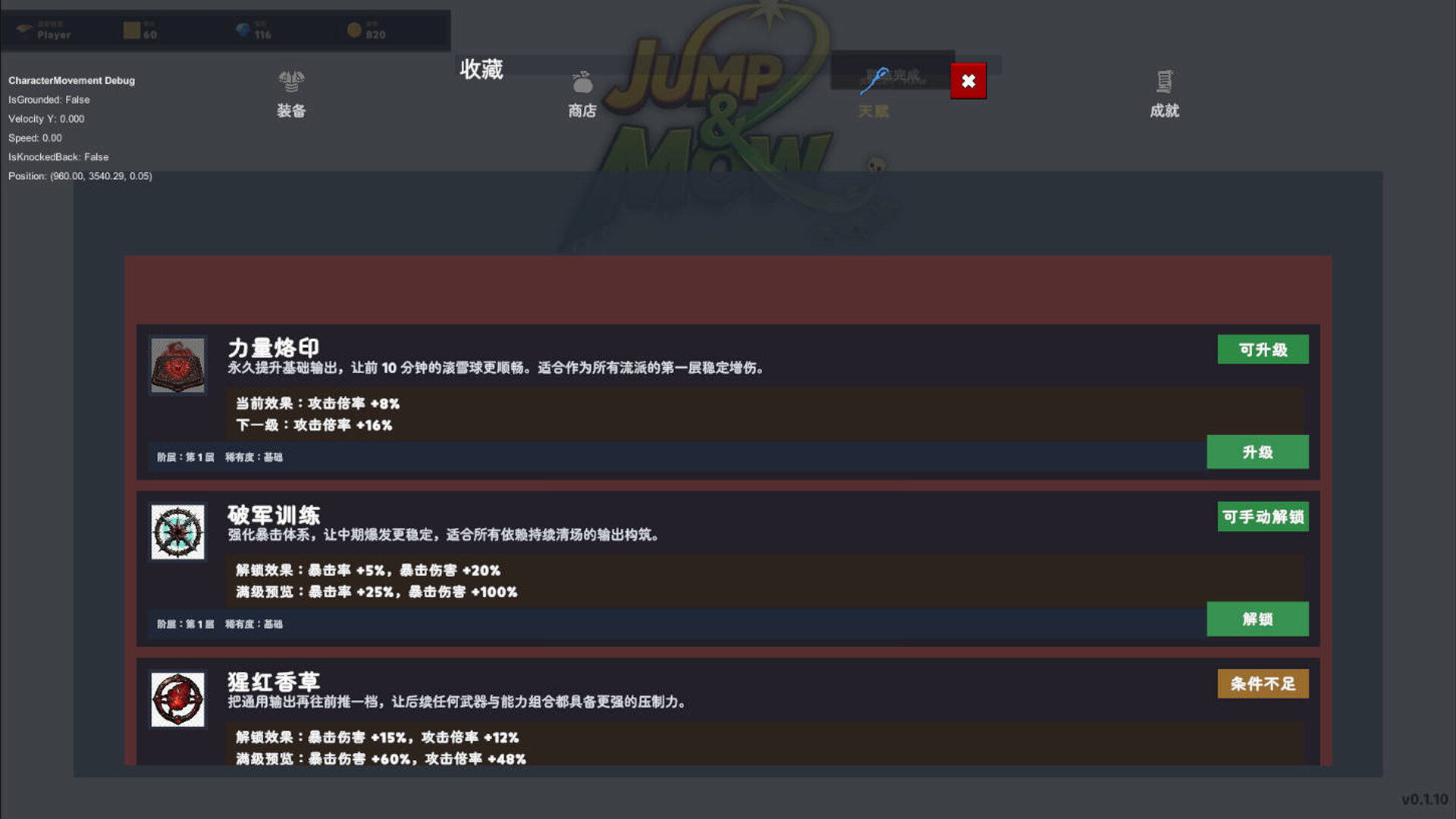 JUMP & MOW screenshot 6