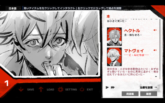 Screenshots
