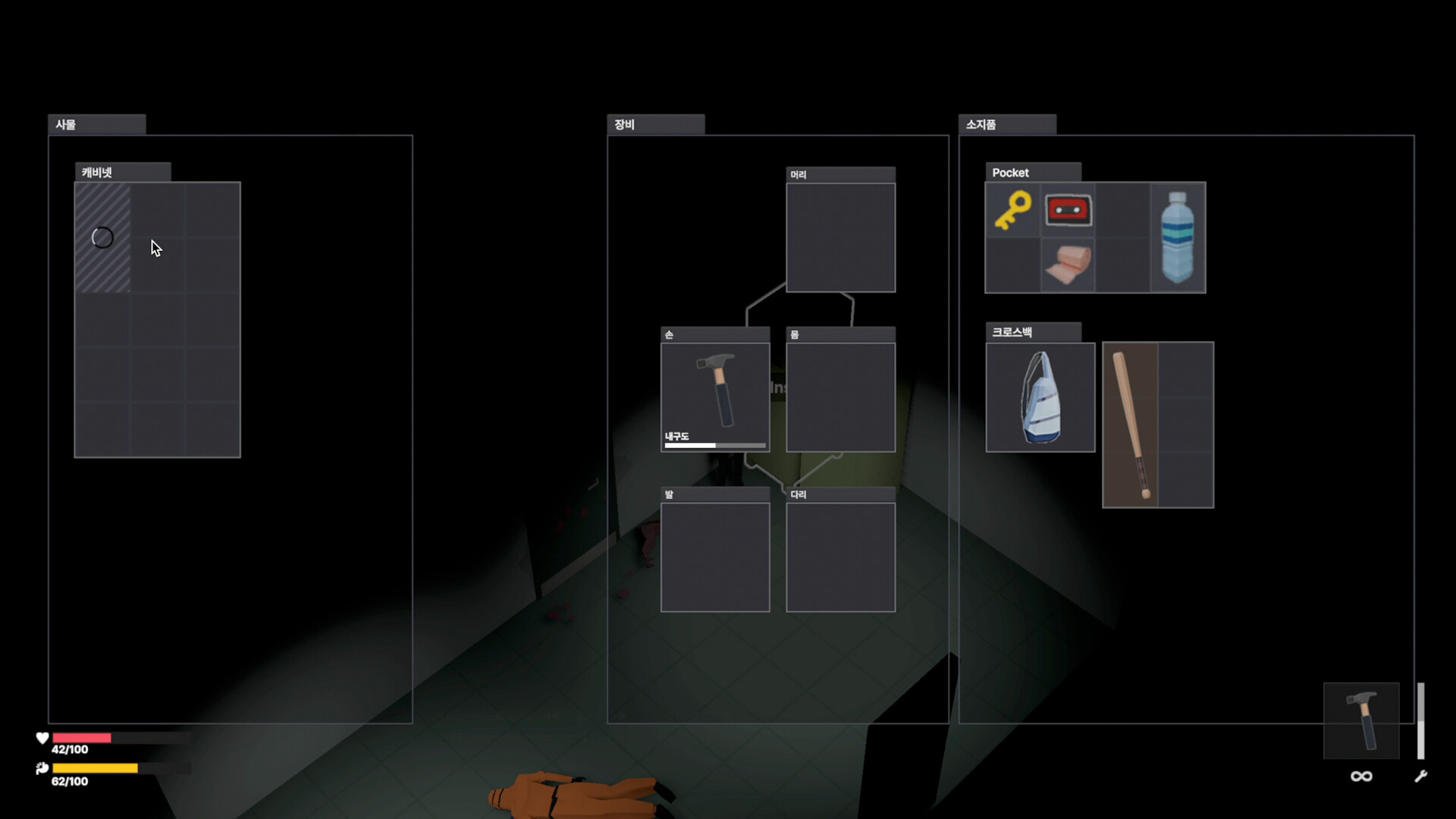 Escape Protocol screenshot 5