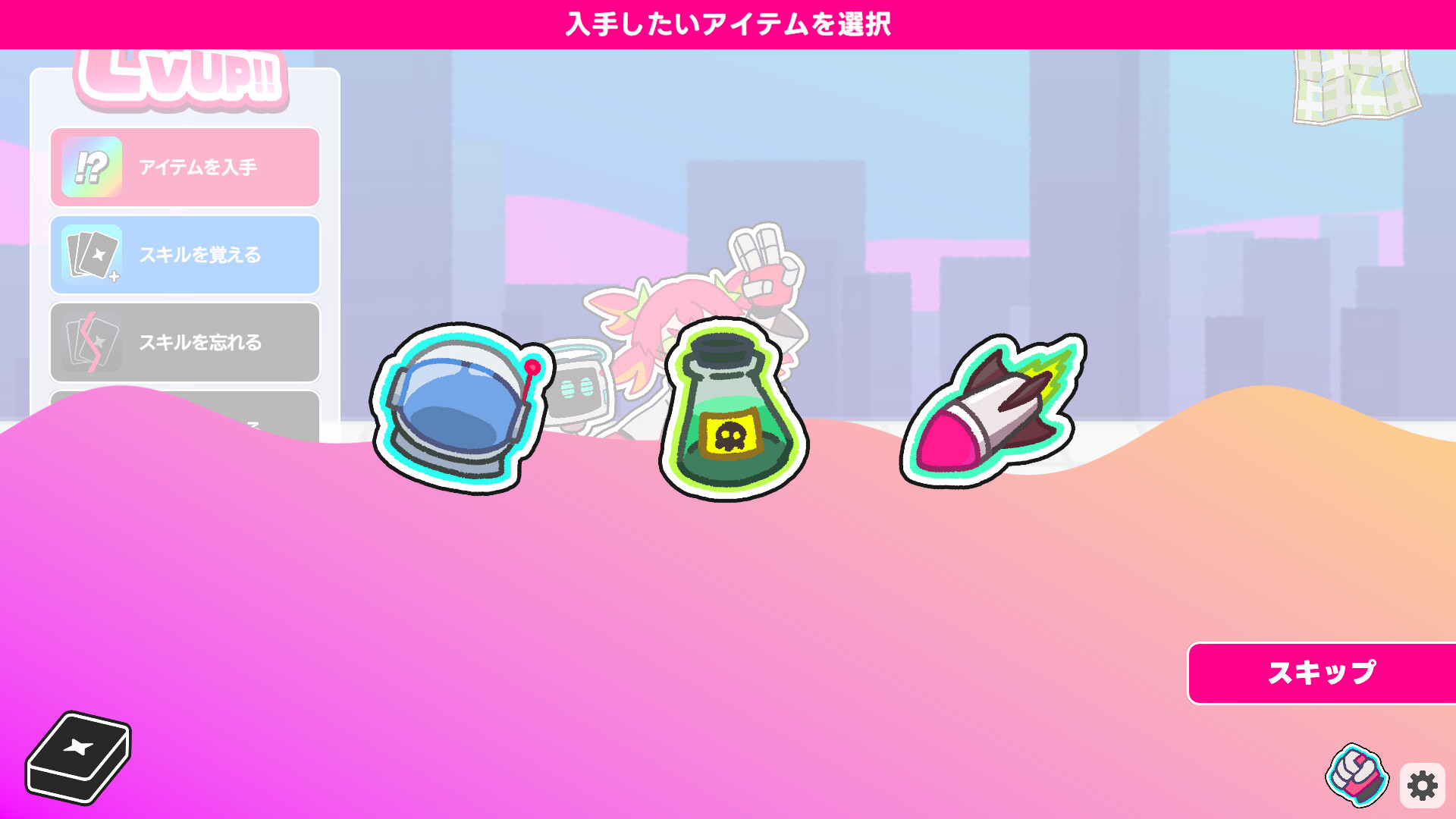MEGAKO☆PUNCH! screenshot 5