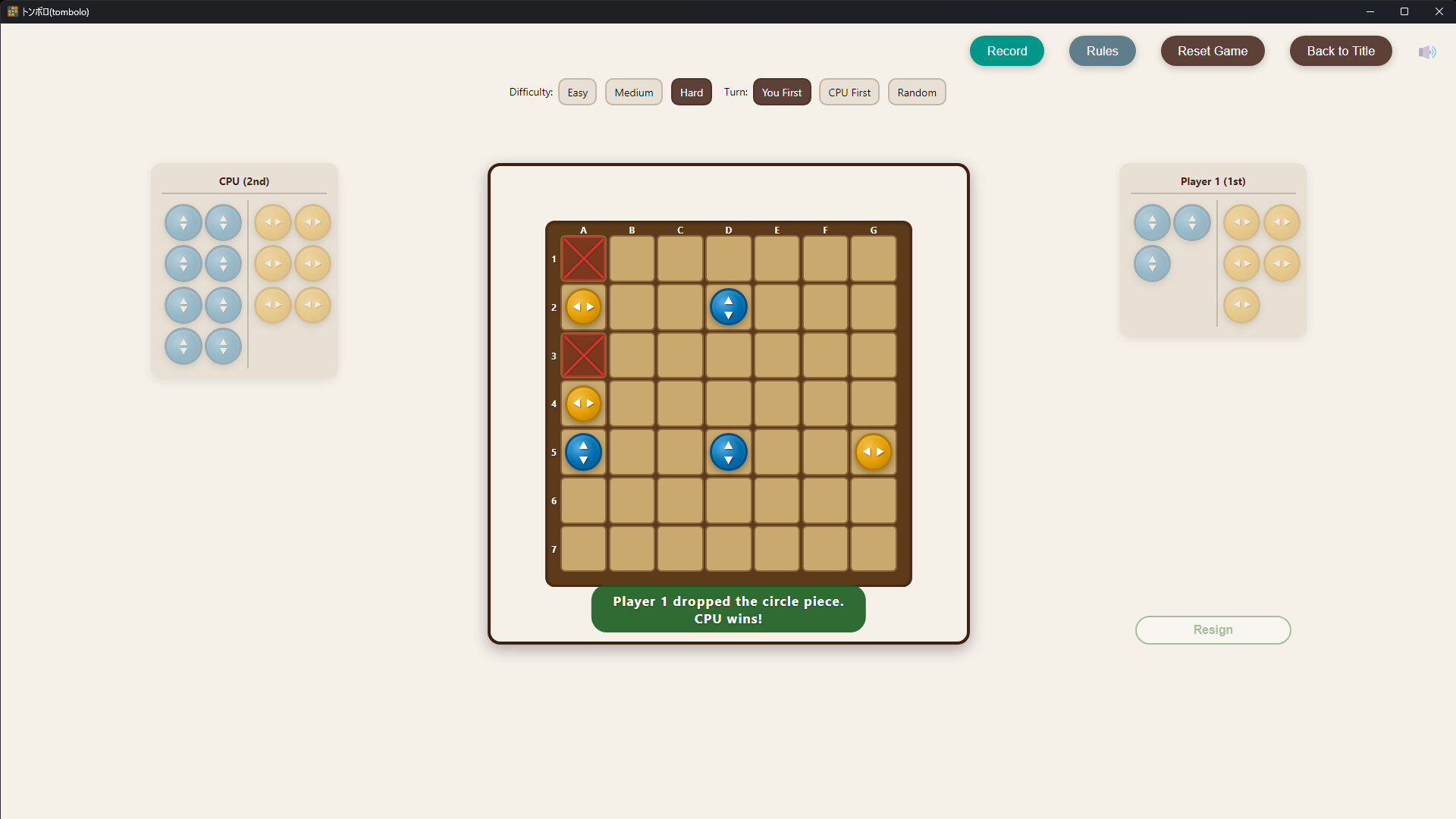 tombolo screenshot 5