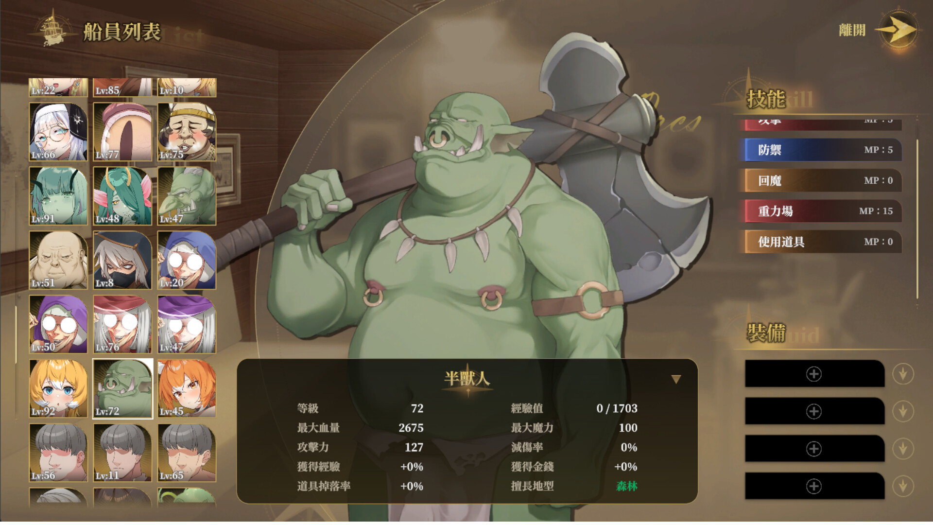Glowstick Pirates: Harem Conquest screenshot 5