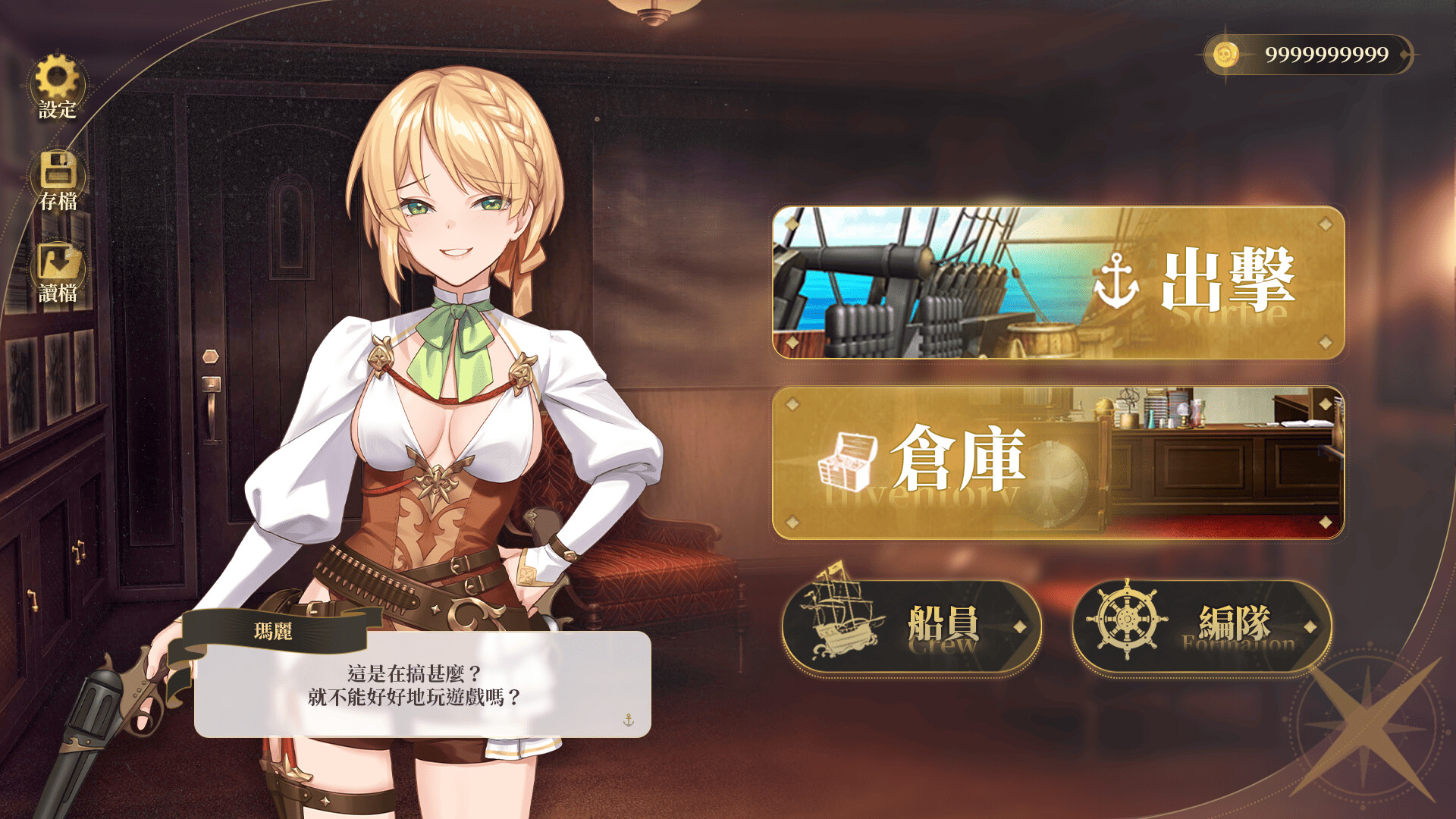 Glowstick Pirates: Harem Conquest screenshot 3