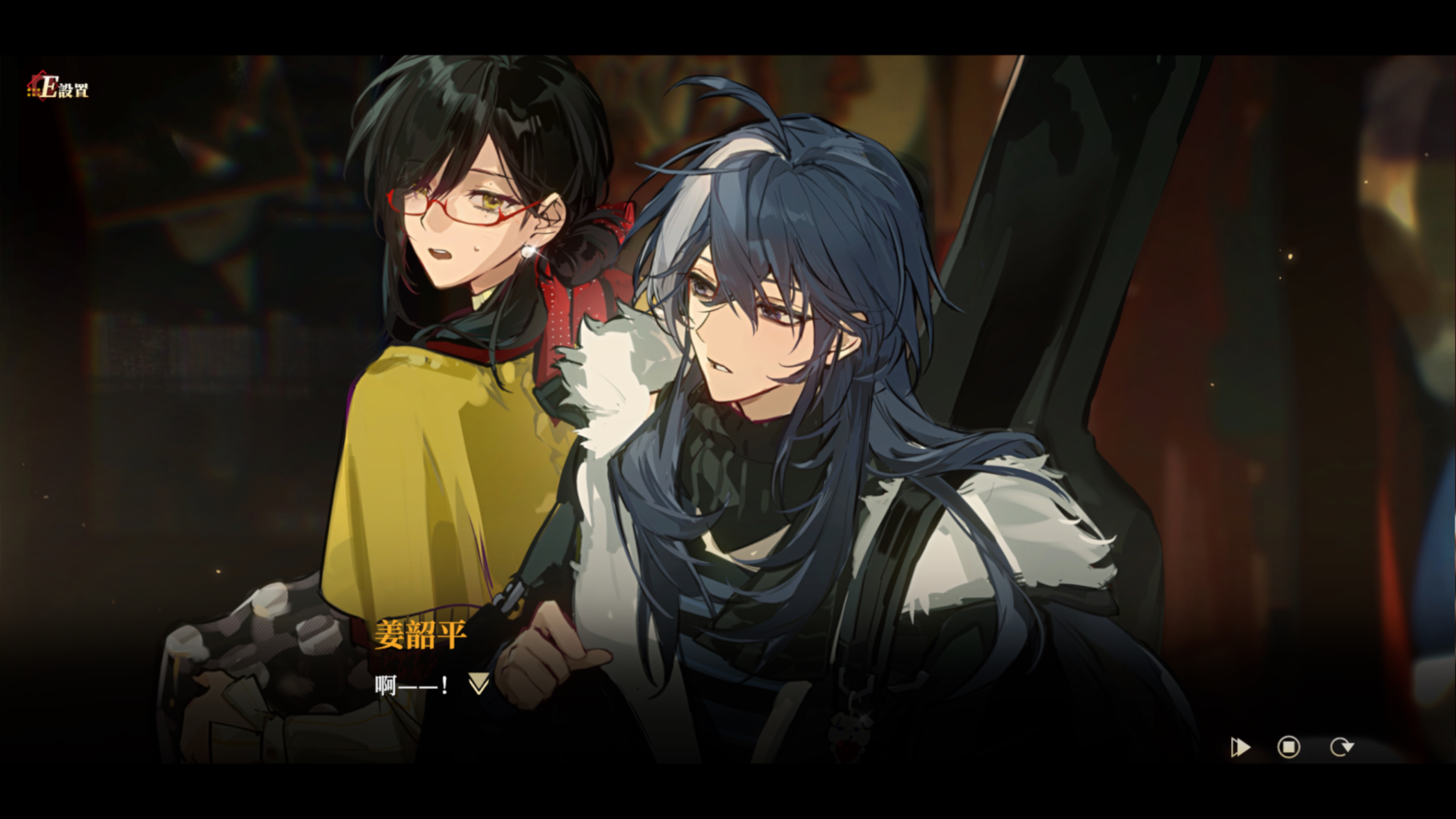 落幕之前 Before the Fall screenshot 1