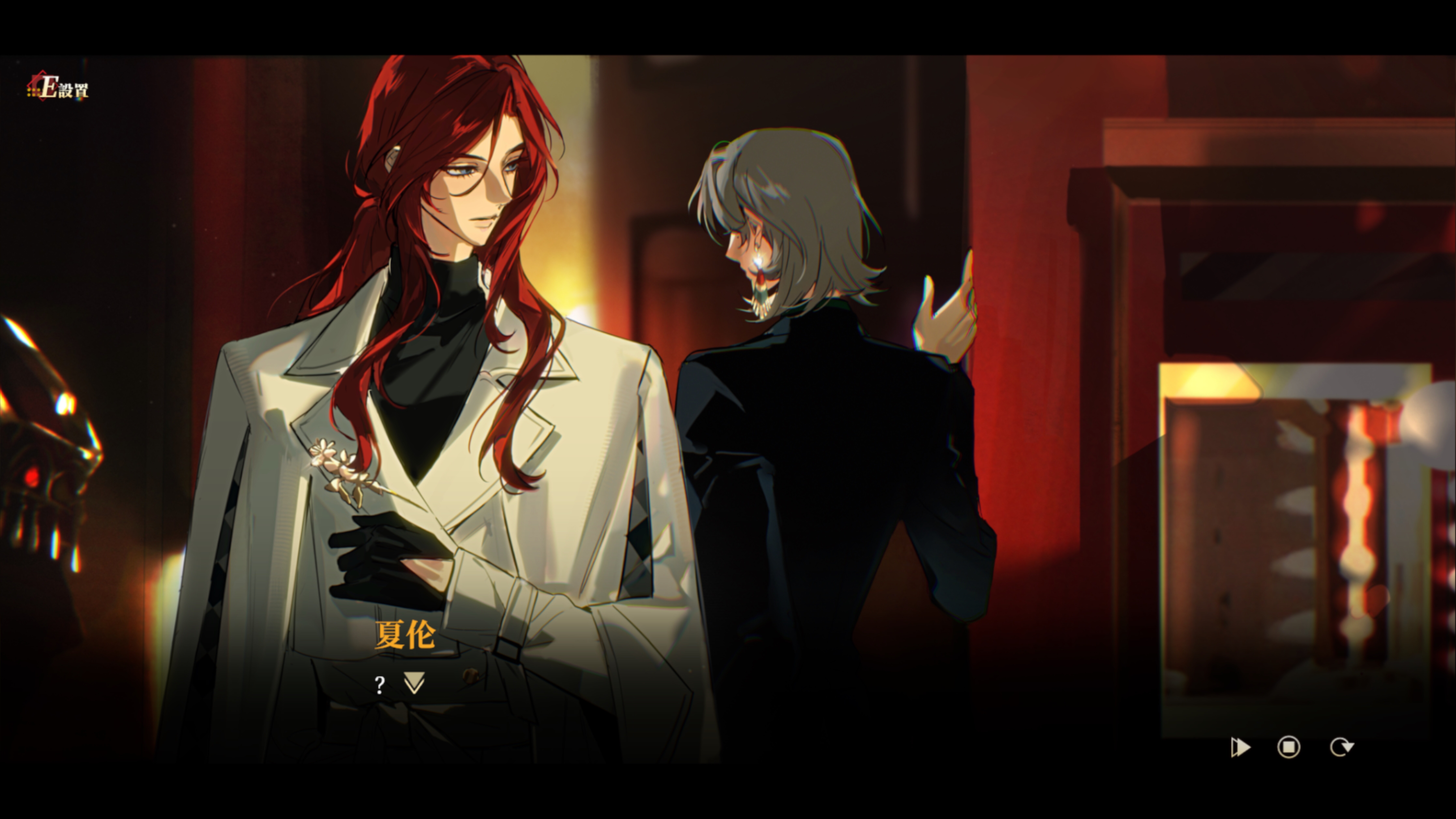 落幕之前 Before the Fall screenshot 4