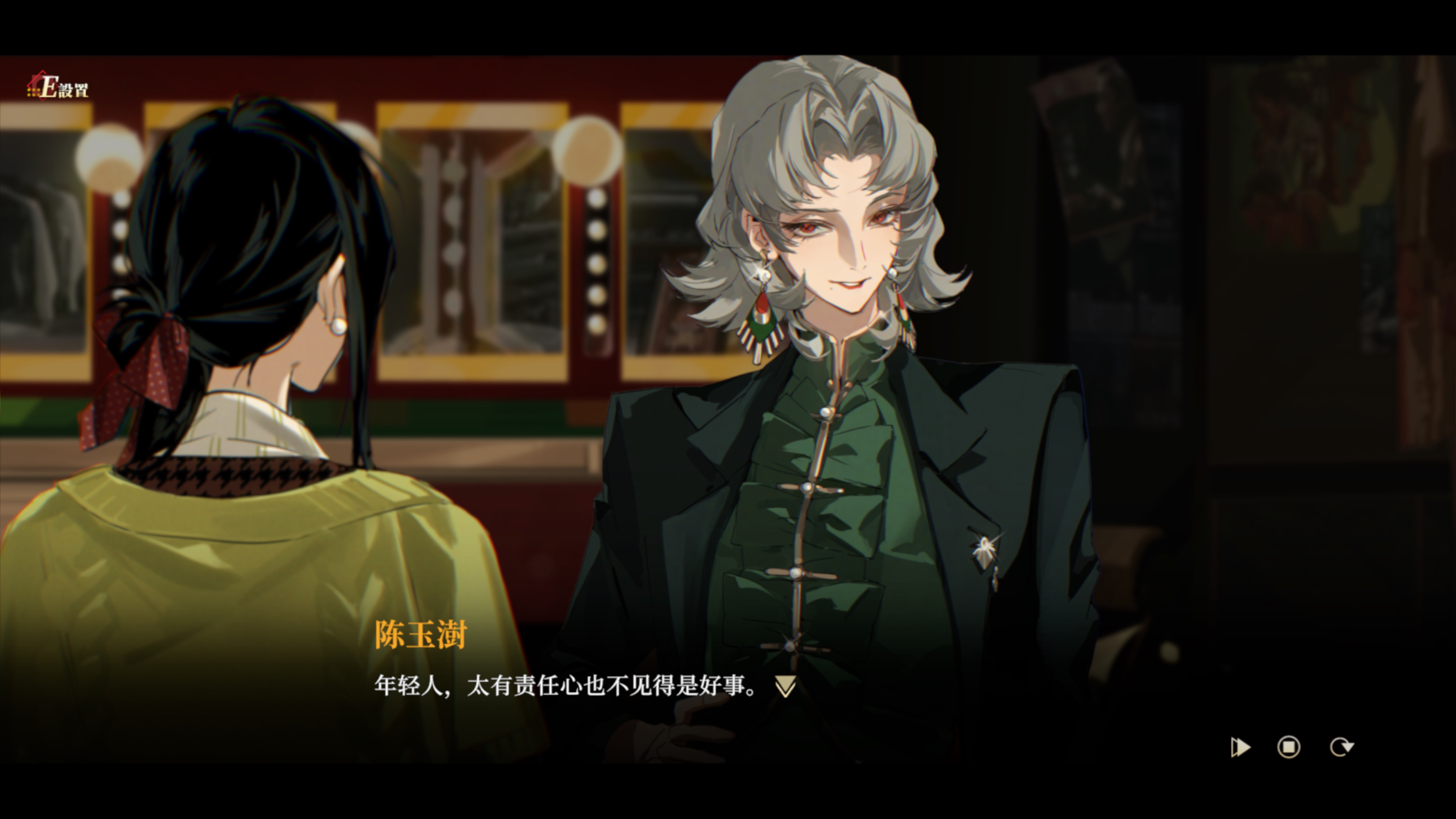 落幕之前 Before the Fall screenshot 3