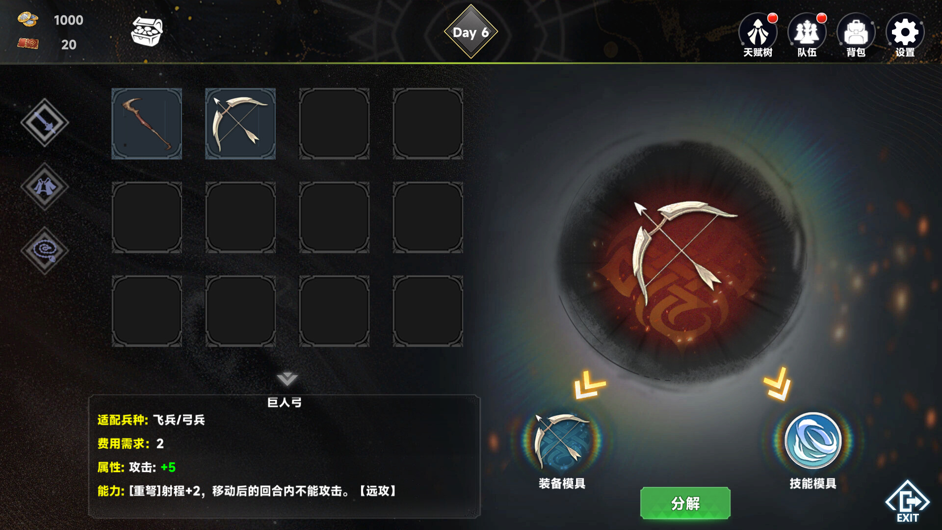 截图 #5