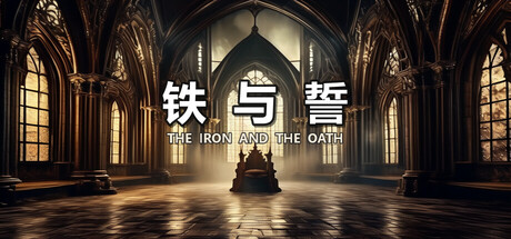 The Iron and the Oath
