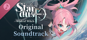 STARDUST: Wish of Witch Soundtrack