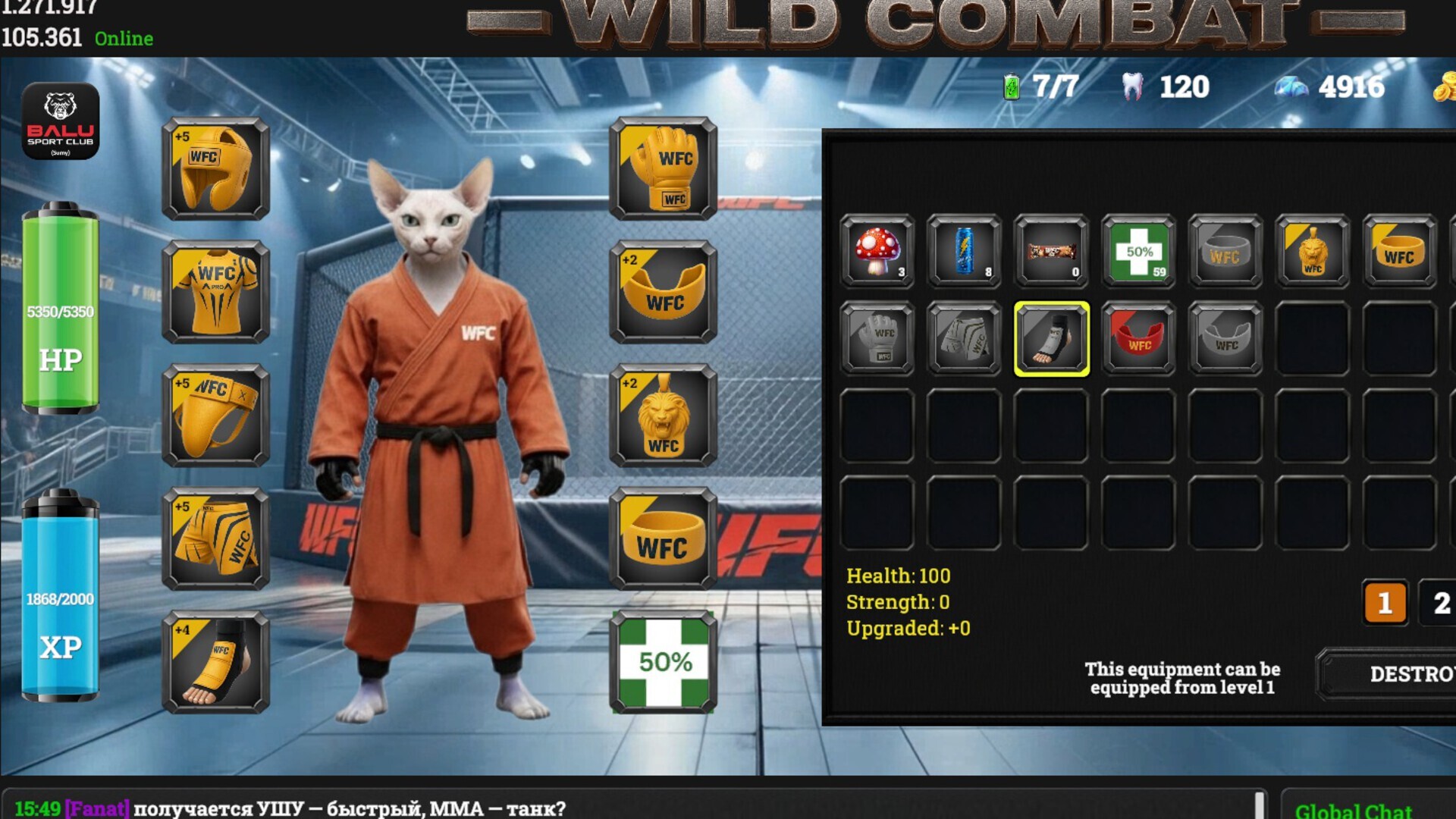 Wild Combat screenshot 5