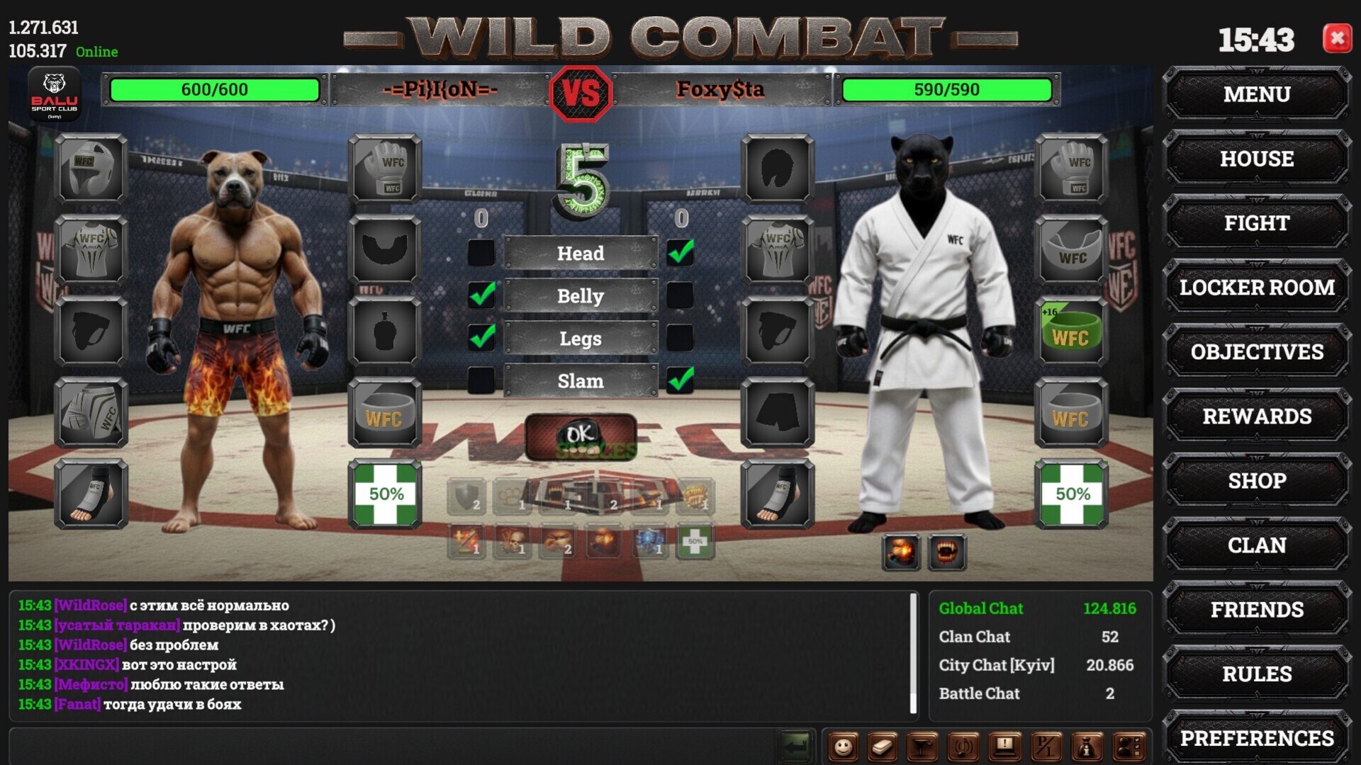 Wild Combat screenshot 2