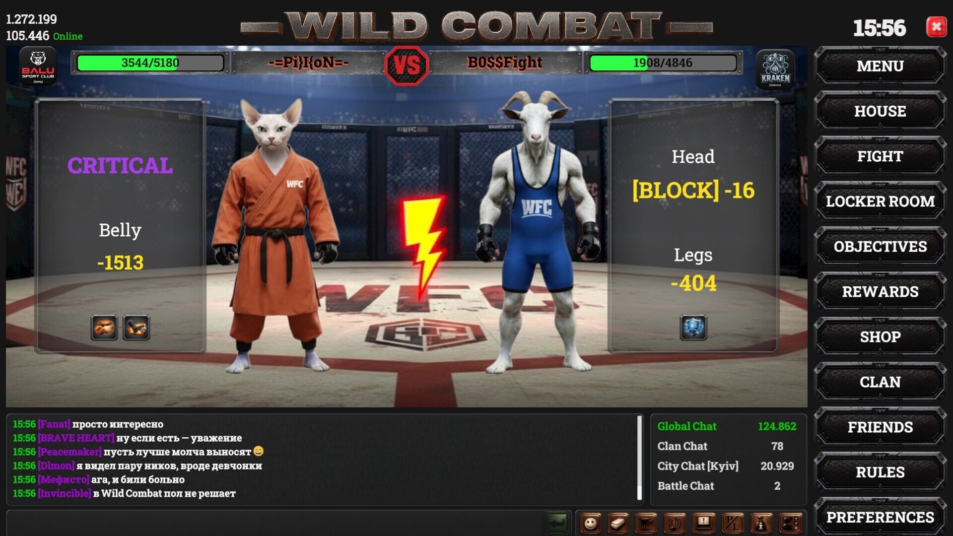 Wild Combat screenshot 3