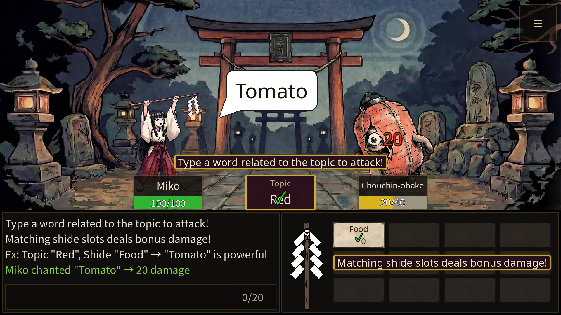 GOHEI screenshot 1