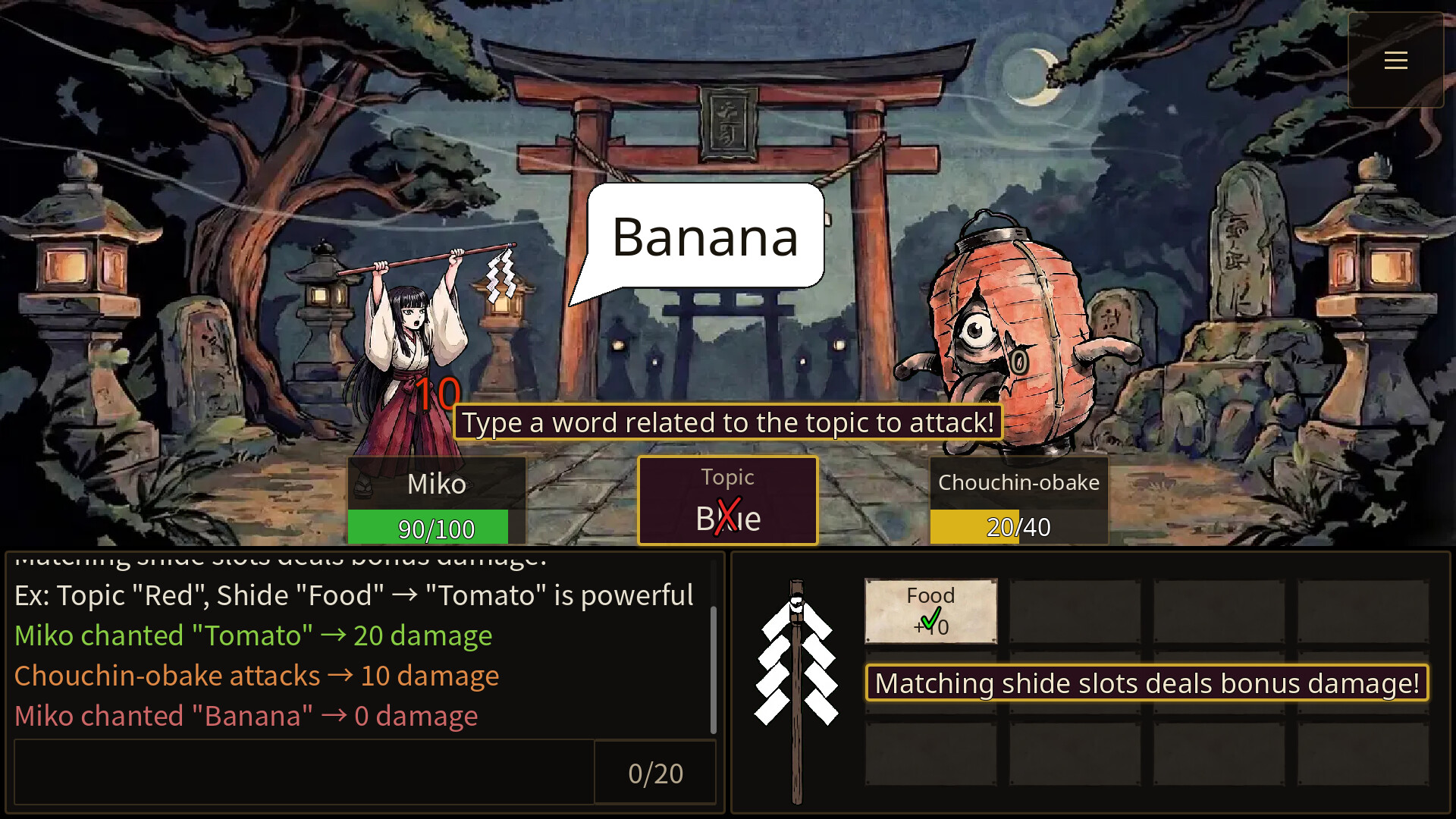 GOHEI screenshot 2