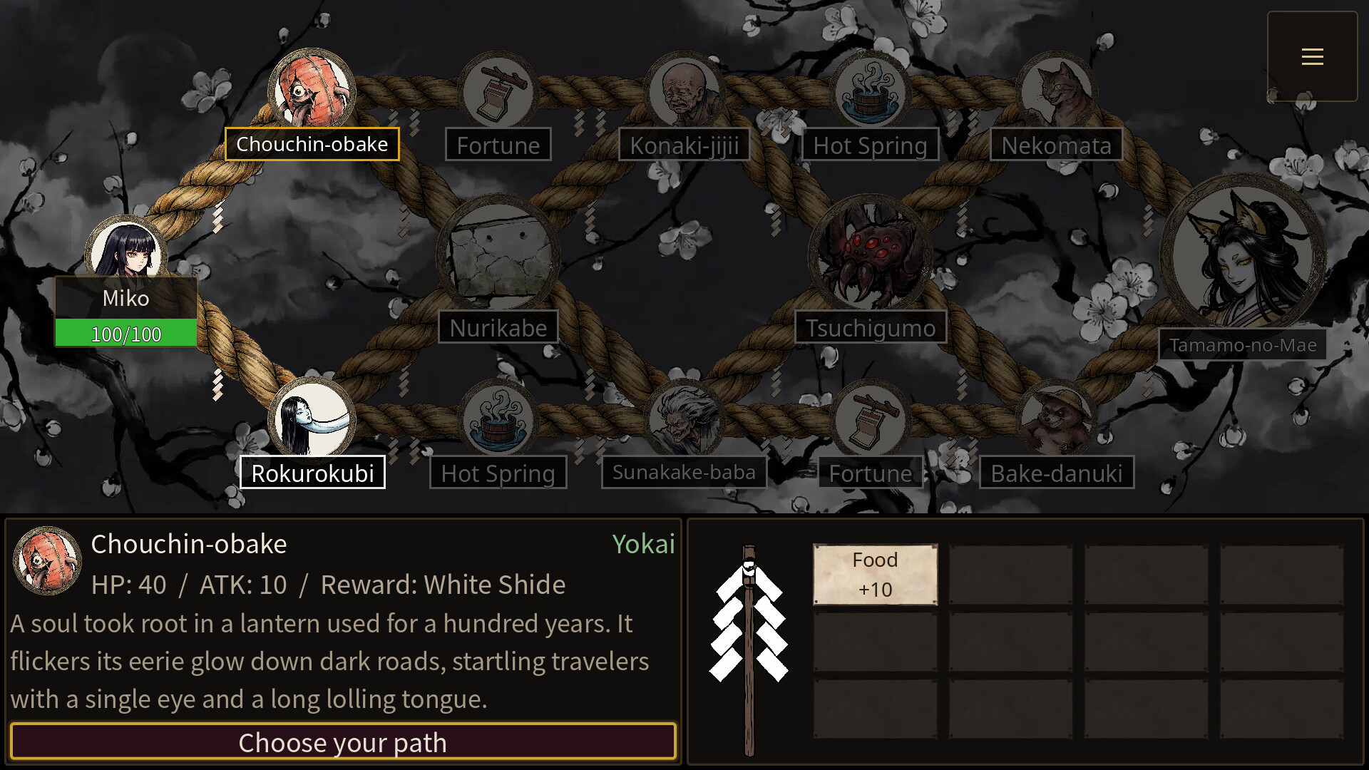 GOHEI screenshot 5