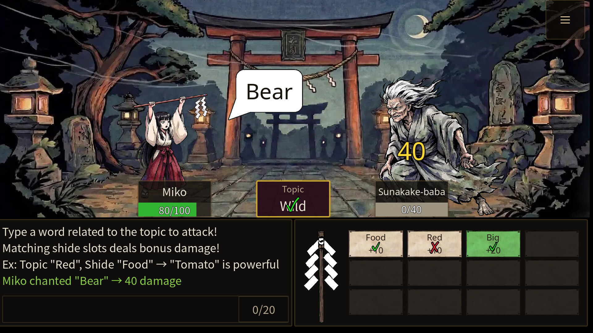 GOHEI screenshot 7