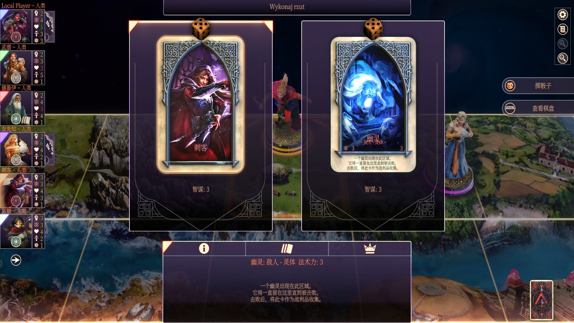 Talisman: Digital 5th Edition - The Dead King screenshot 4