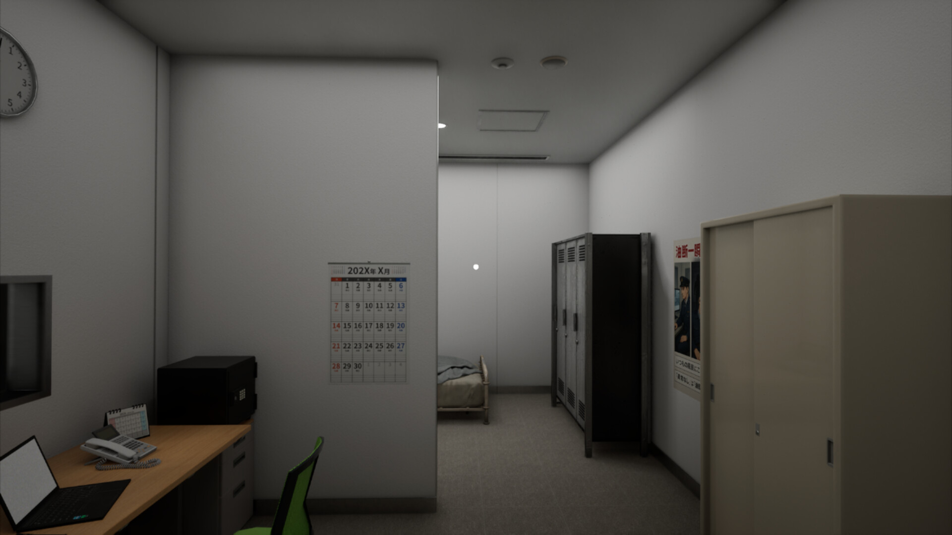 巡怪警備 -The Cursed Security- screenshot 1