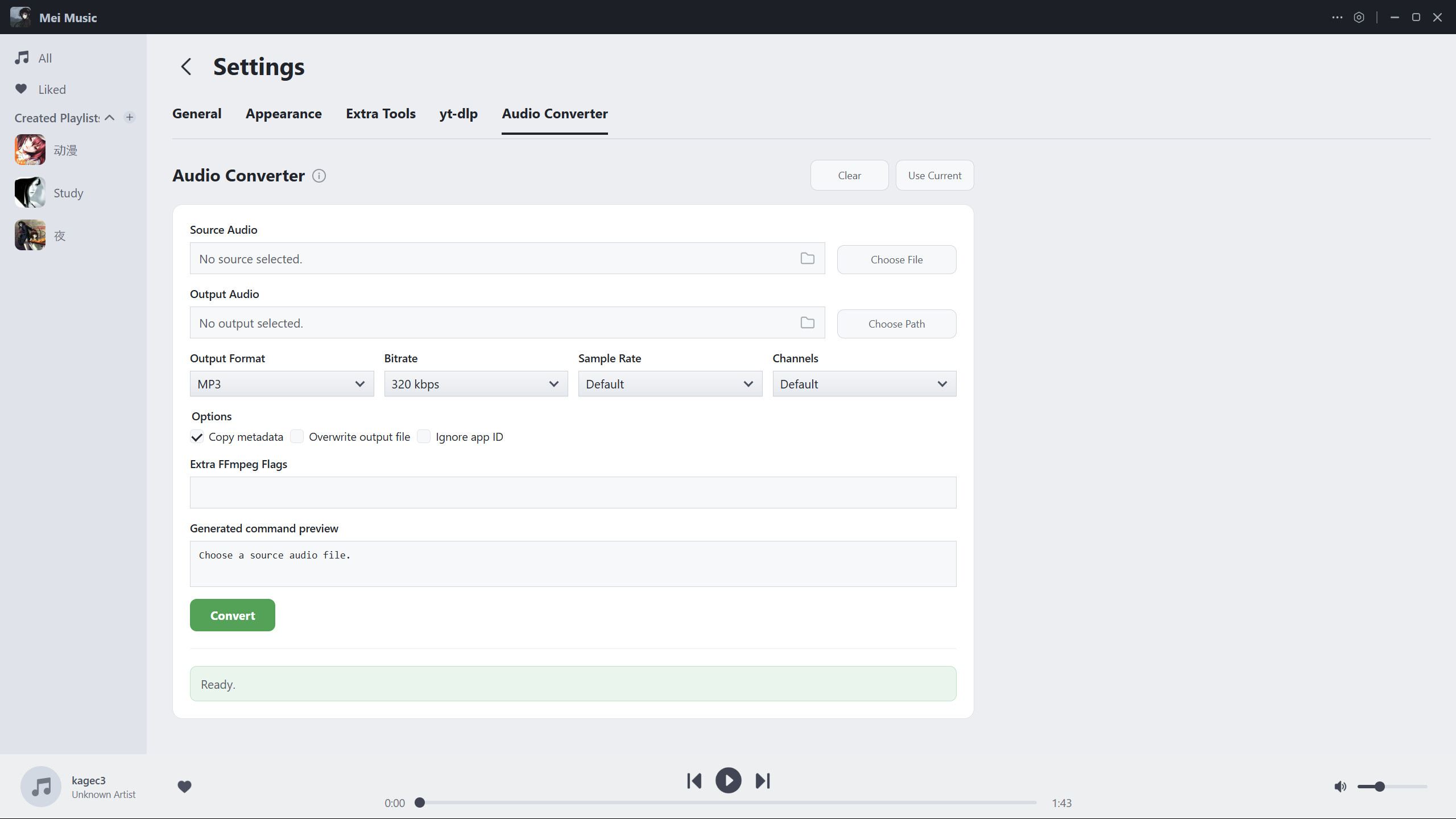 Mei Music screenshot 6